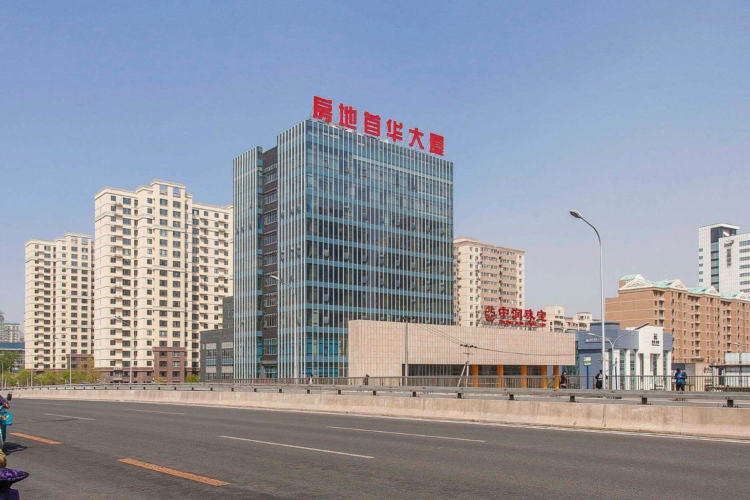 首华大厦